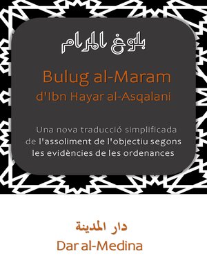 cover image of Bulug al-Maram d'Ibn Hajar al-Asqalani